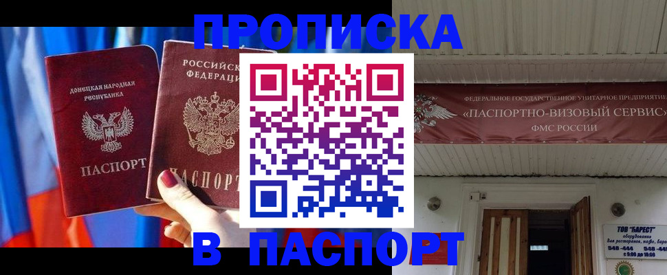 регистрация для школы в Чебаркуле