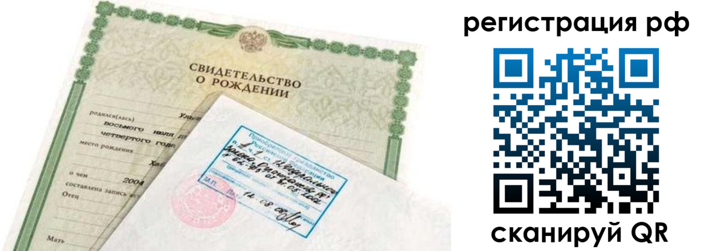 найти адрес прописки в Чебаркуле