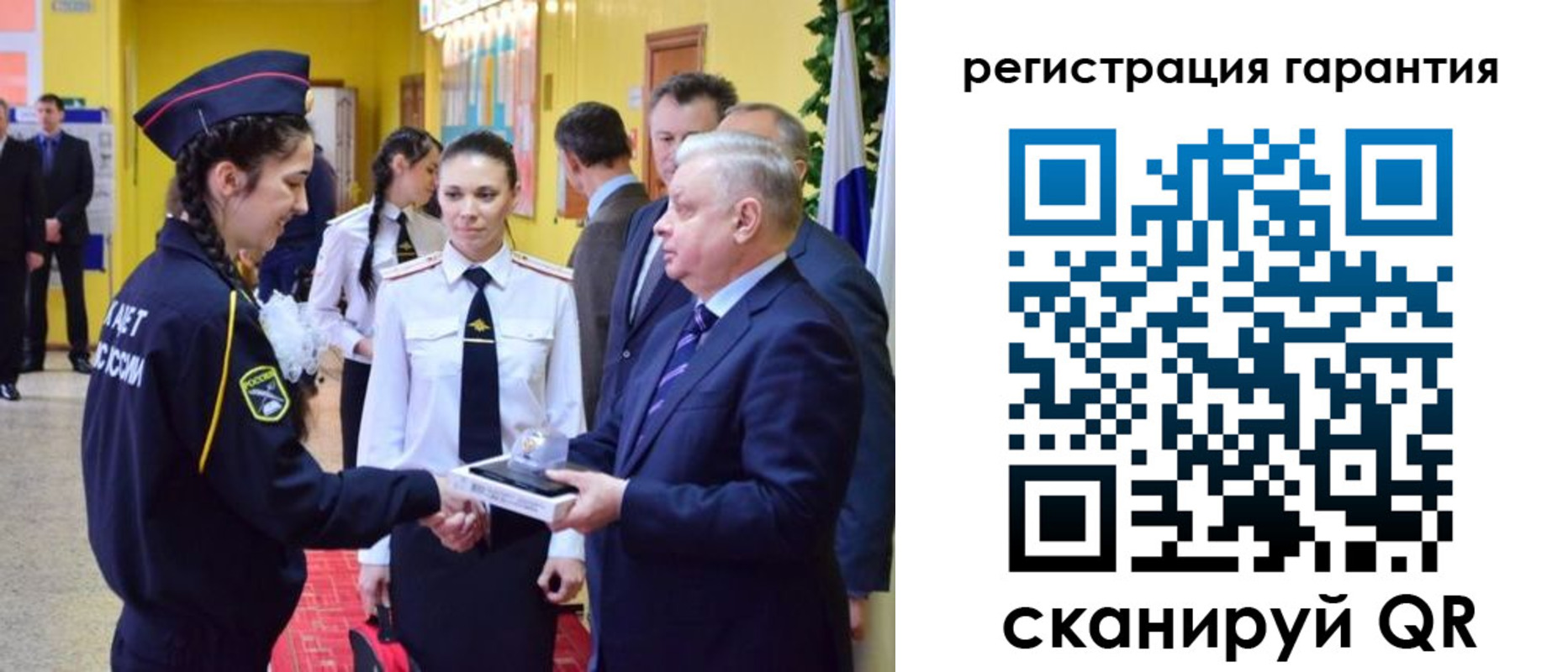 временная регистрация адрес в Чебаркуле