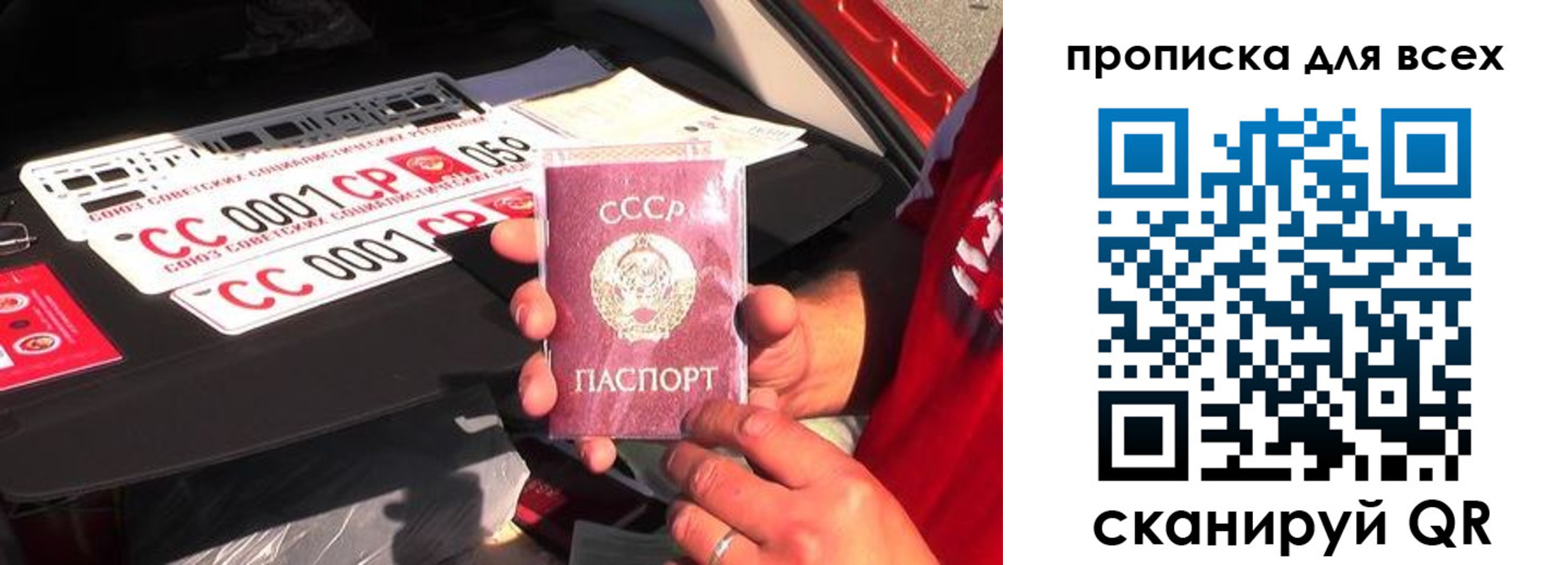 регистрация для школы в Чебаркуле