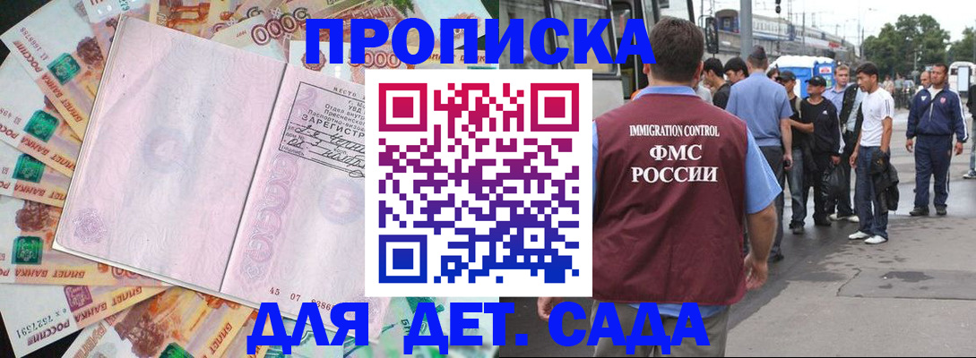 найти адрес прописки в Чебаркуле