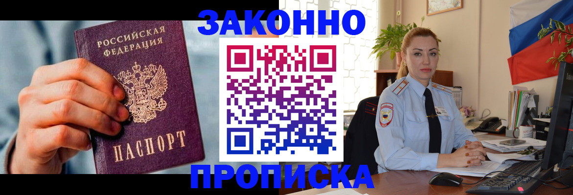 регистрация в Чебаркуле